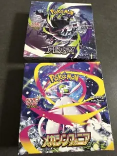 メガブレイブ メガシンフォニア アビスアイ シュリンク付きBOX 4箱