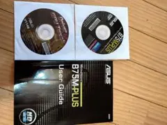 ASUS B75M-PLUS マザーボード ユーザーガイド ドライバーDVDのサムネイル