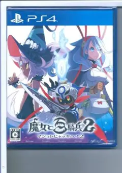 新品y PS4 魔女と百騎兵2