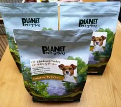 プラペ　PLANET PET チキン＆ターキー ドライフード 2kg　３袋のサムネイル