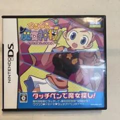 どきどき魔女神判！ Nintendo DS