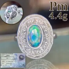 .★【鑑別】Pm カラフル オパール 覆輪 アンティーク調 9号 昭和レトロ