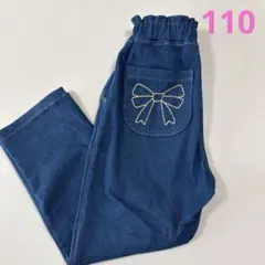 リボン刺繍　デニムパンツ