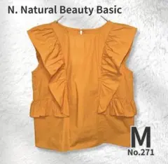 N. Natural Beauty Basic フリルブラウス ノースリーブ 綿のサムネイル