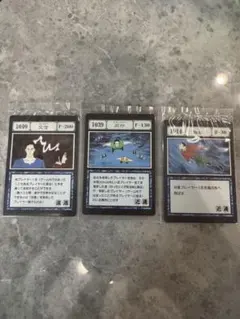 ハンターハンター　一番くじ　I賞　アカンパニー　同行　離脱　交信