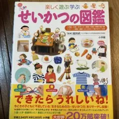 Item thumbnail for item 43d88955-5649-41e0-ba82-c846f6660aaa