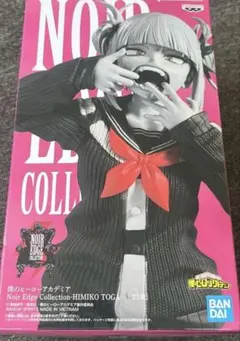 僕のヒーローアカデミア Noir Edge Collection-トガヒミコ