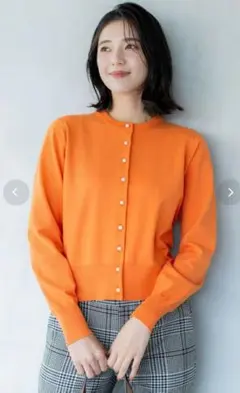 【美品】組曲【洗える】パールボタン Elenaベーシックニット カーディガンのサムネイル