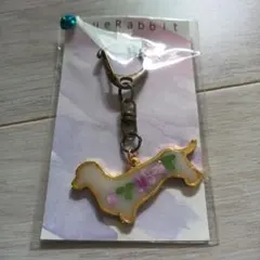 犬　ダックスフンド レジン チャーム キーホルダー　花　葉っぱ