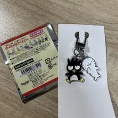 サンリオ シークレットキーホルダー