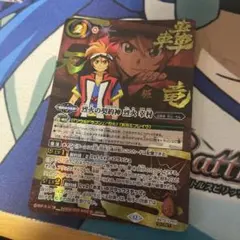 2025年最新】割引オプション：通常商品 バトルスピリッツの人気