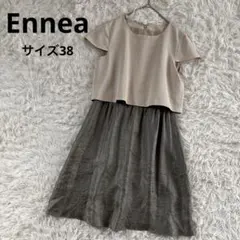 エンネア　Ennea ワンピース　ドッキングワンピース　半袖　光沢　サイズ38