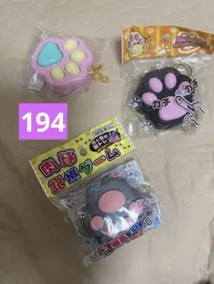ま*さ様 mellojoy 猫爪 もふもふ すいか 茶トラ - メルカリ