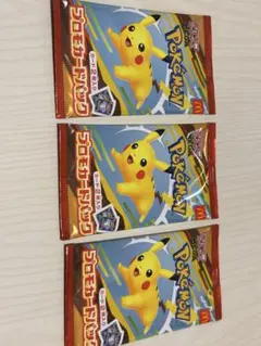 ポケモンカードゲーム プロモ ピカチュウパック 3個セット
