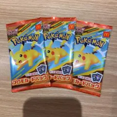 ポケモンカードMEGA マクドナルドハッピーセット2025プロモカード 3パック