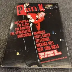 2026年最新】punk雑誌の人気アイテム - メルカリ