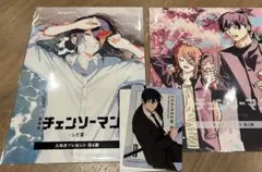 チェンソーマン レゼ編 第3弾・4弾セット おまけ付き(アキのマグネットシート)