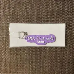 TWICE MISAMO FCくじ　E賞　ラバーキーホルダー　サナ