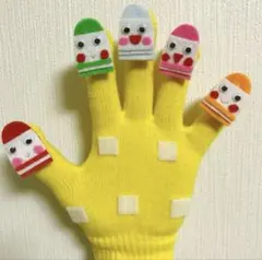 999円→950円！どんないろがすきの手袋シアター