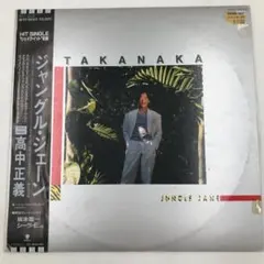 Item thumbnail for item 42e1a8a0-d140-409e-a0c5-a6222ac5151b