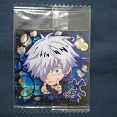 ウエハースシール(にふぉるめーしょん) 呪術廻戦 五条 悟 4