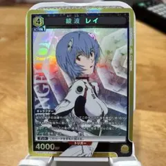綾波レイ UNION ARENA