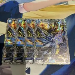 ア*ン様 飛翔龍 5000VT CSプロモ 4枚 デュエルマスターズ - メルカリ