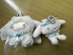 【激レア/2体セット】シナモロール マスコットホルダー 着ぐるみ＆ビジューリボン