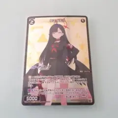 しぐれん様 リクエスト 2点 まとめ商品