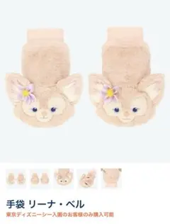 2026年最新】リーナベルファンキャップの人気アイテム - メルカリ