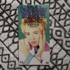 浅倉大介 SIREN'S MELODY CD シングル　他