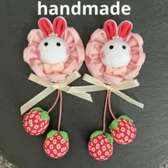 つまみ細工　うさぎと苺の被布飾り　七五三　 和装小物　3歳　ピンク