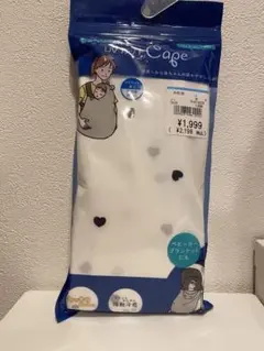 新品　同封割　ハート　マルチケープ　UVカット 薄手 涼しい　くま耳 ポケット付