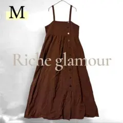Riche glamour 吊帶連衣裙 M 棕色 長裙 喇叭裙