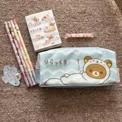 リラックマ ペンケース セット