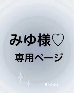 Item thumbnail for item 5db78ff5-afd5-4f26-ab37-eada312abb79