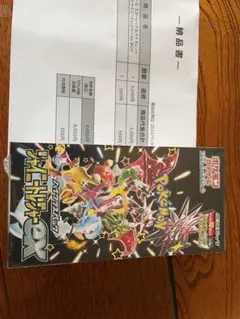 【新品未開封】ポケモンカード シャイニートレジャーex 1BOX シュリンク付き