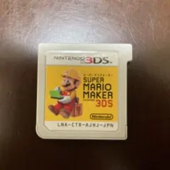 スーパーマリオメーカー for ニンテンドー3DS