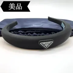 ◇プラダ◇1IH080/ナイロン/トライアングルロゴ/カチューシャ/PRADAのサムネイル