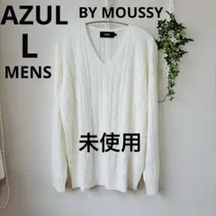 未使用✨AZUL メンズ　ケーブルニット Vネックセーター ホワイト　L