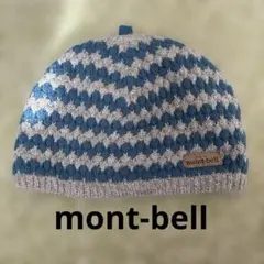 mont-bell ベビー帽子 ニット帽　46〜50㎝　フリー