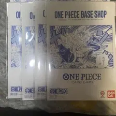 ONE PIECE BASE SHOP リミテッドカードコレクション　Vol.1