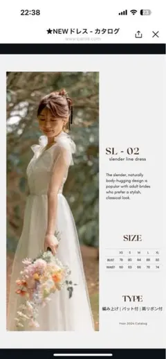 ウェディングドレス　前撮り　二次会　編み上げ　大きいサイズ　プラスサイズ