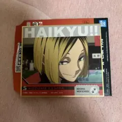 ハイキュー!!一番くじ　F賞　孤爪研磨