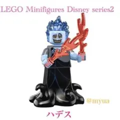 ハデス LEGO レゴ ディズニー ミニフィグ シリーズ2 新品 正規品