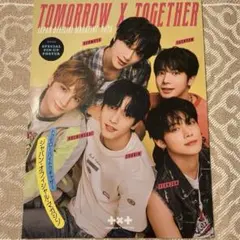 TXT JAPAN OFFICIAL MAGAZINE 2025 - メルカリ