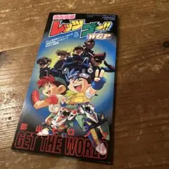 爆走兄弟レッツ&ゴー!!WGP」超速音楽集WGP CD サウンドトラック - メルカリ