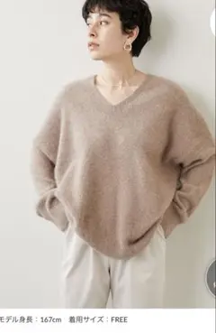 ウィムガゼット ニット