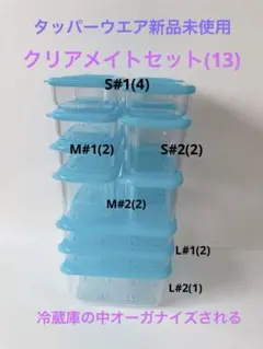 2026年最新】タッパーウェア クリアメイトの人気アイテム - メルカリ