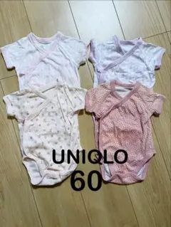UNIQLO ベビー肌着 半袖 前開き 60 4枚セット